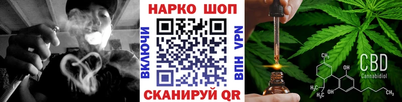 Купить Тбилисская Cocaine  Альфа ПВП  Канабис  АМФЕТАМИН  Меф мяу мяу 