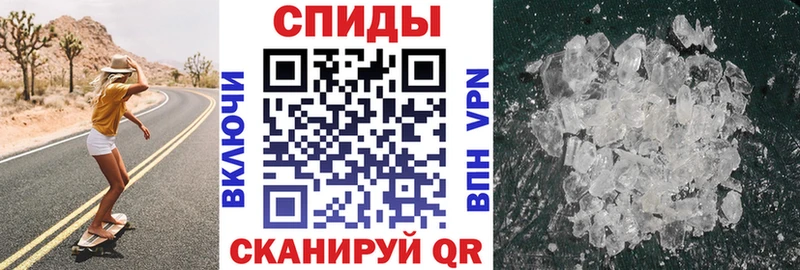 АМФ Розовый  где купить   Тбилисская 