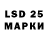 Марки 25I-NBOMe 1500мкг Joseph Carstensen