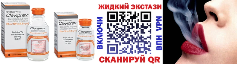 цены наркотик  Тбилисская  БУТИРАТ бутик 