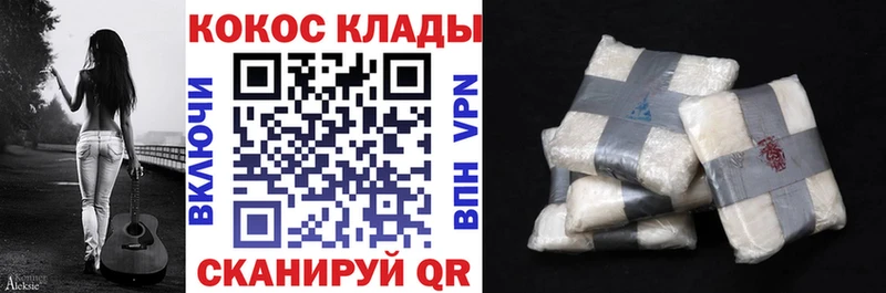 дарнет шоп  Тбилисская  КОКАИН Fish Scale 