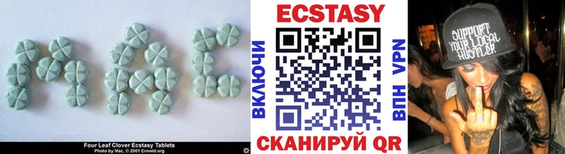 Экстази louis Vuitton  Тбилисская 