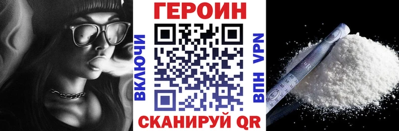 omg ссылки  Тбилисская  ГЕРОИН афганец 