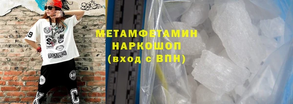 герыч Беломорск