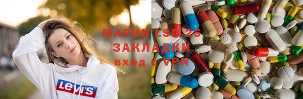 герыч Беломорск