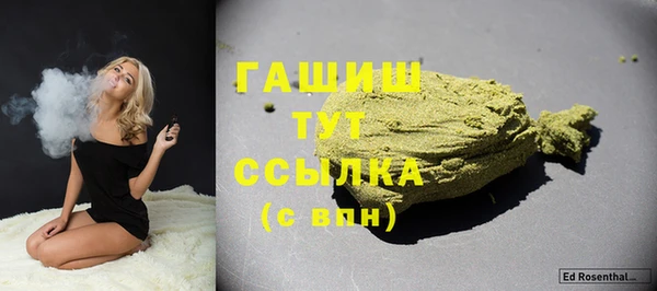 трава Белоозёрский