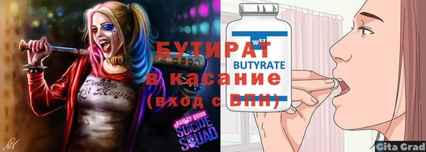 герыч Беломорск