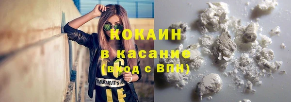героин Белокуриха