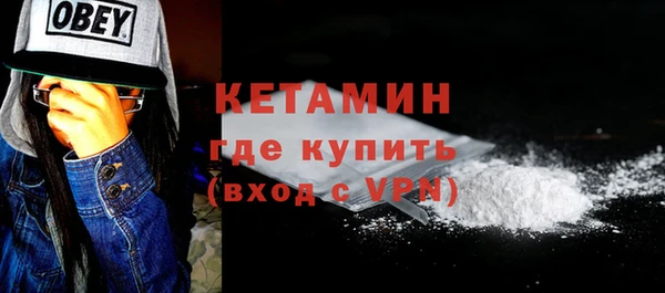 героин Белокуриха