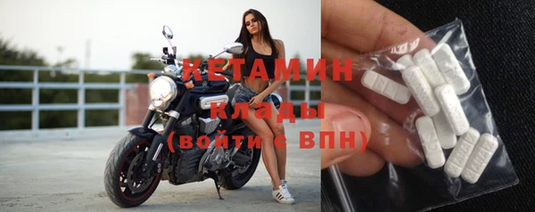 герыч Беломорск