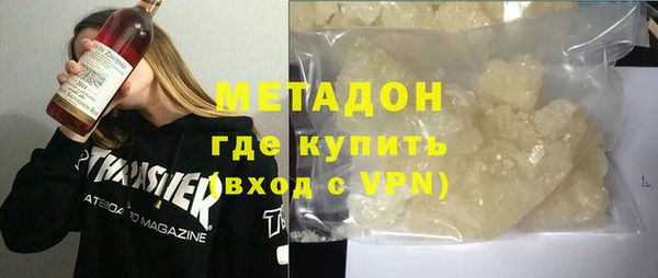 героин Белокуриха