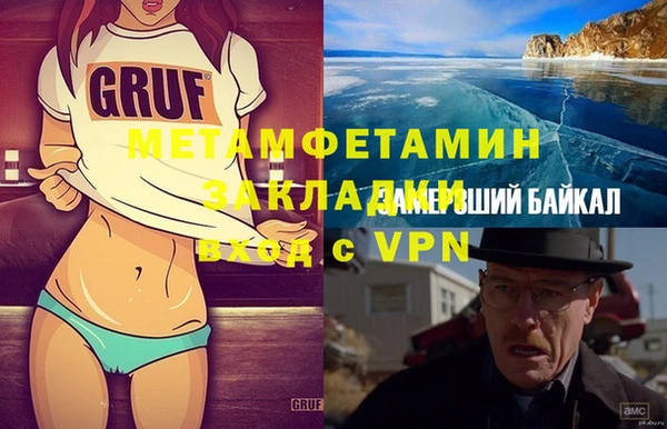 герыч Беломорск