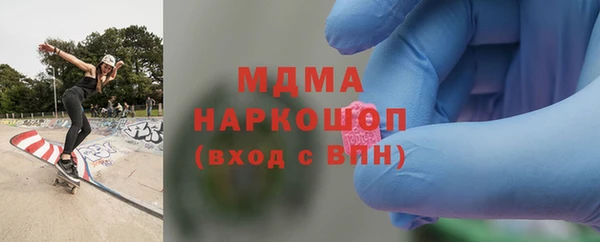 героин Белокуриха