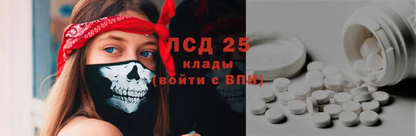 герыч Беломорск