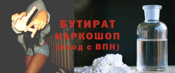 герыч Беломорск