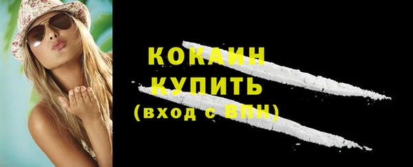 герыч Беломорск