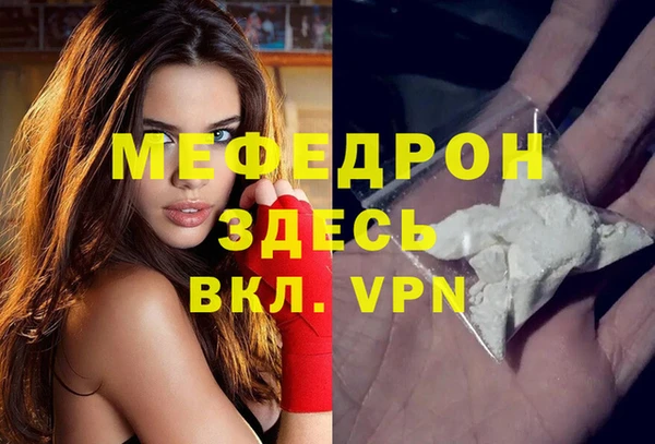 трава Белоозёрский