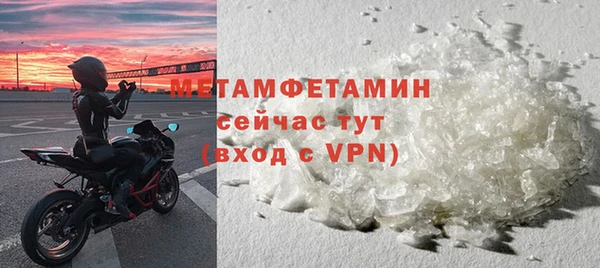 героин Белокуриха