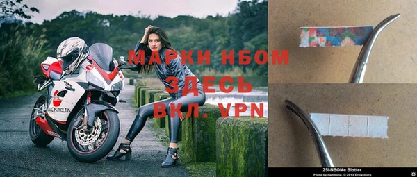трава Белоозёрский