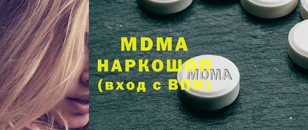 героин Белокуриха