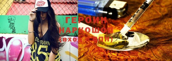 герыч Беломорск