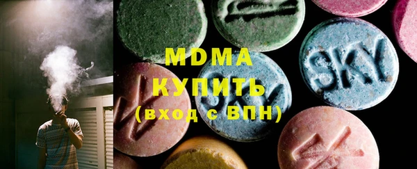 герыч Беломорск