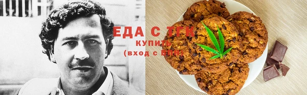 трава Белоозёрский