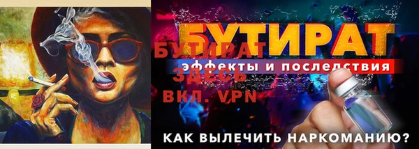 герыч Беломорск