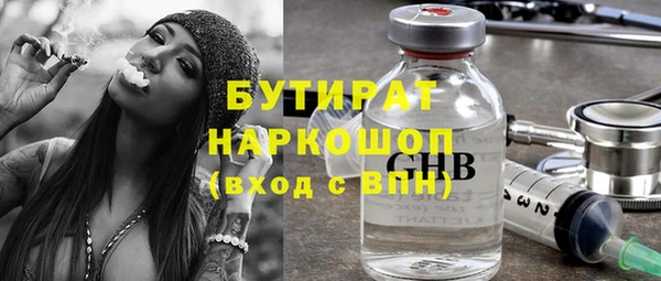 трава Белоозёрский