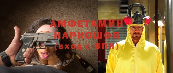 героин Белокуриха