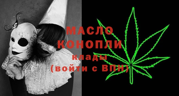 трава Белоозёрский