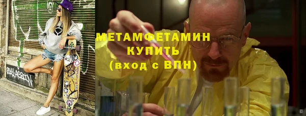 героин Белокуриха