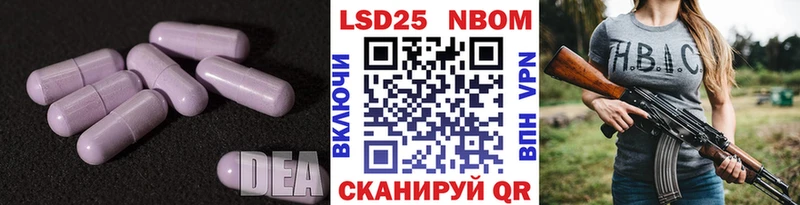 Лсд 25 экстази ecstasy  Тбилисская 