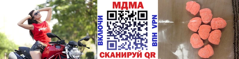 MDMA Molly  Тбилисская 
